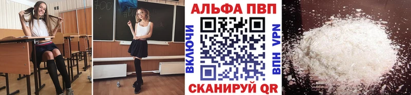 A-PVP мука  Нижние Серги 
