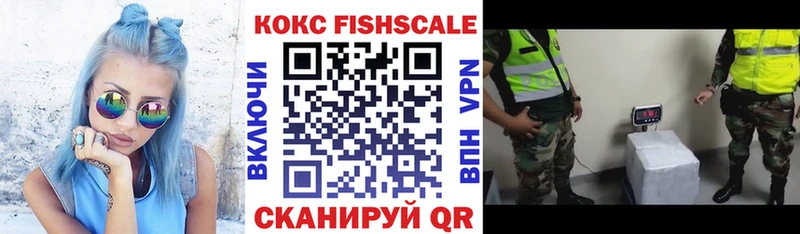 КОКАИН 97%  Нижние Серги 