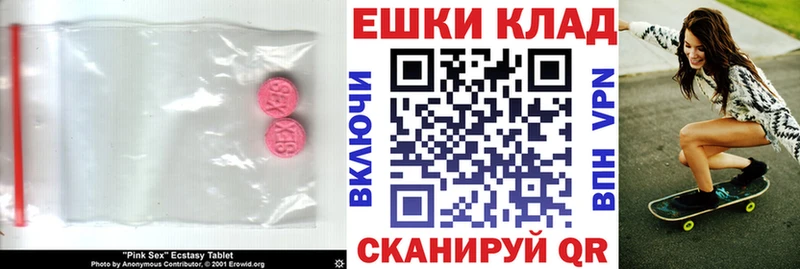 кракен онион  Нижние Серги  Экстази 300 mg 
