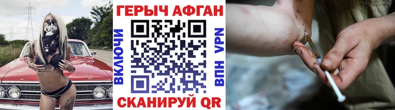 Героин герыч  наркотики  Нижние Серги 