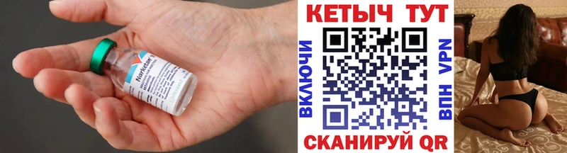 КЕТАМИН ketamine  купить закладку  Нижние Серги 