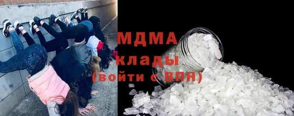 кокаин VHQ Кинешма