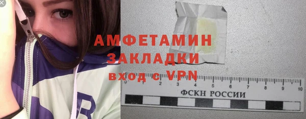 COCAINE Гусиноозёрск