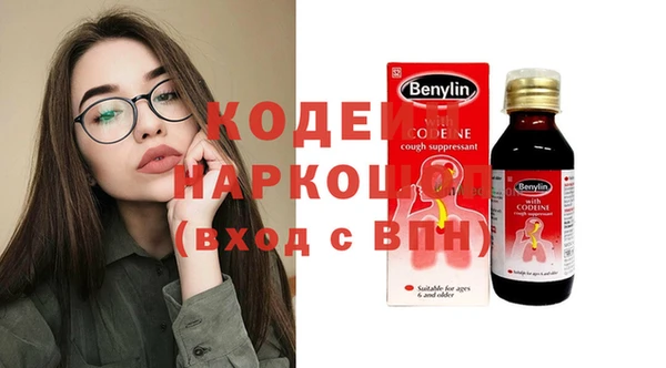 spice Горнозаводск