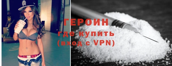 2c-b Горняк