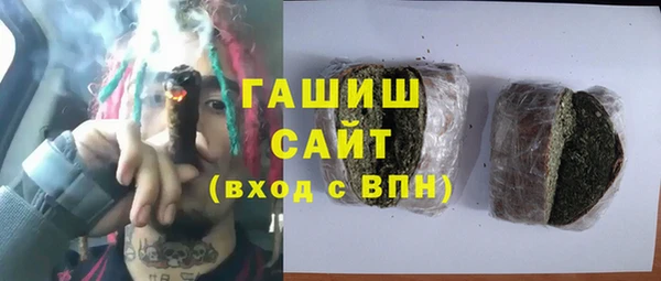 прущие крисы Гусев