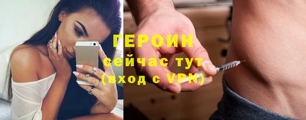COCAINE Гусиноозёрск