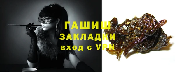 spice Горнозаводск