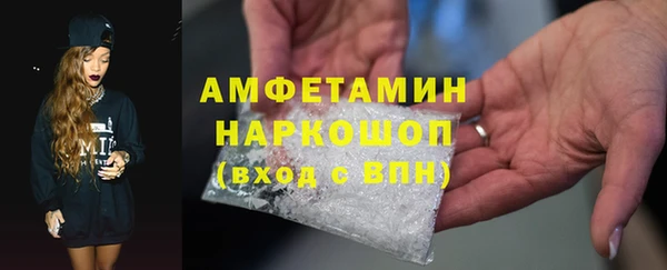 мефедрон Горно-Алтайск