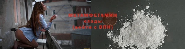 COCAINE Гусиноозёрск
