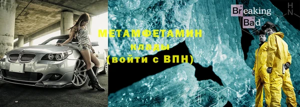 2c-b Горняк
