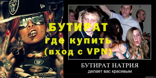 прущие крисы Гусев