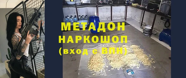 COCAINE Гусиноозёрск
