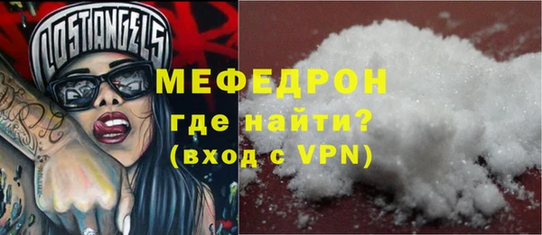 COCAINE Гусиноозёрск