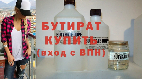 COCAINE Гусиноозёрск
