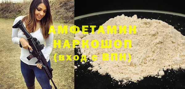 2c-b Горняк