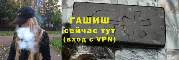 прущие крисы Гусев