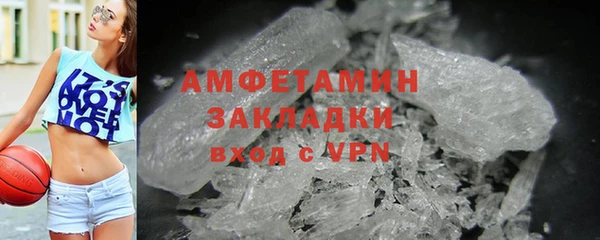 2c-b Горняк