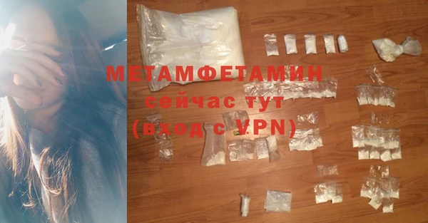 мефедрон Горно-Алтайск