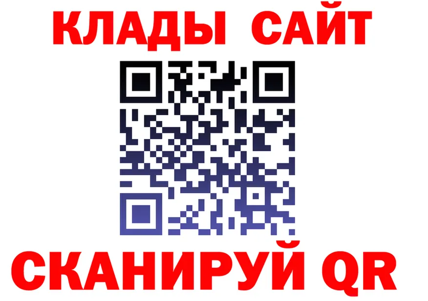 Меф 4 MMC ТОР маркетплейс KRAKEN Нижние Серги