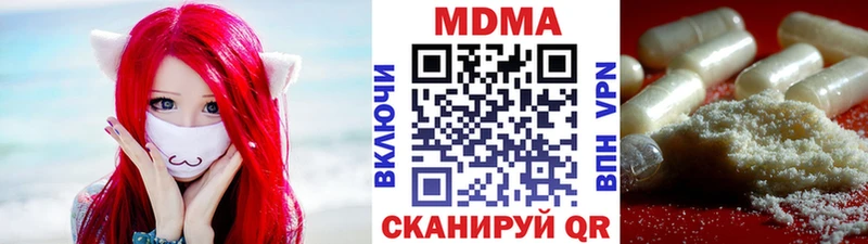 shop состав Нижние Серги МДМА Molly