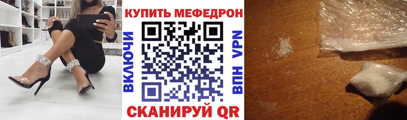 магазин продажи наркотиков  Нижние Серги  МЯУ-МЯУ мяу мяу 