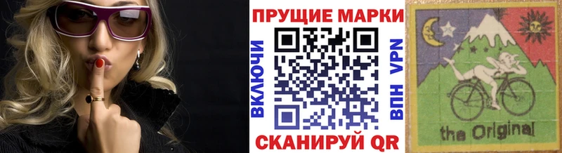 как найти закладки Нижние Серги Марки N-bome 1500мкг