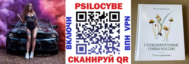 ссылка на мегу tor Нижние Серги Галлюциногенные грибы Cubensis